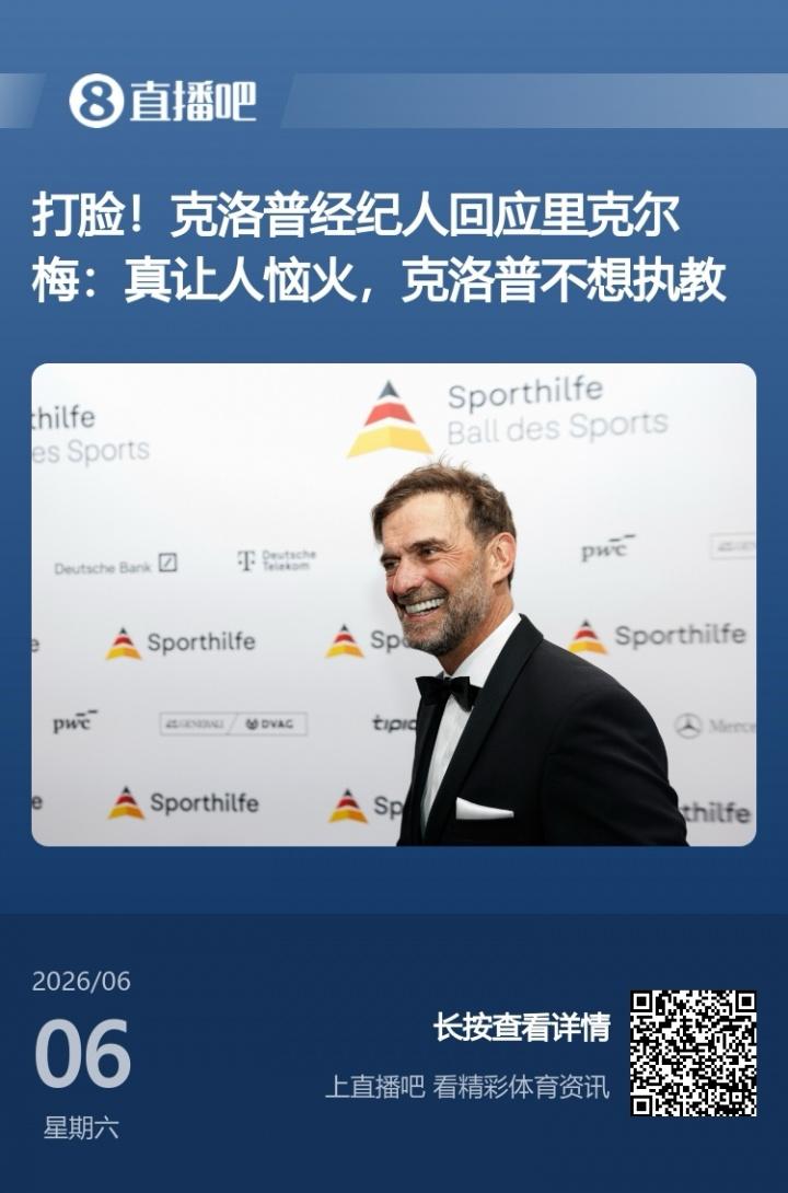 欢迎入城｜加布里埃尔租借加盟深圳新鹏城足球俱乐部
